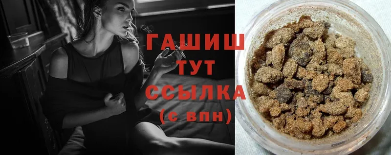 ГАШИШ hashish  Белебей 