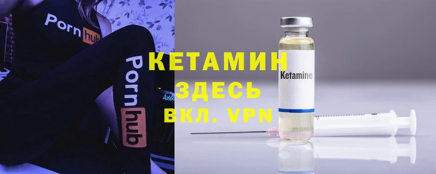 МЕГА зеркало  купить наркотики сайты  Белебей  Кетамин ketamine 