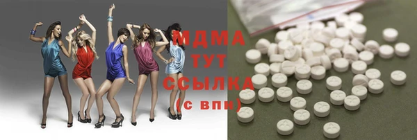 MDMA Абинск